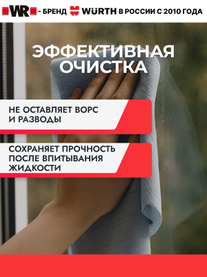 БУМАГА ИНДУСТРИАЛЬНАЯ ДВУХСЛОЙНАЯ 1000 ЛИСТОВ 2 ШТ   бывший арт. 0899800835