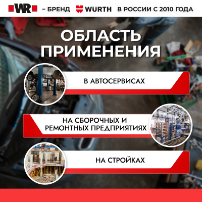 ГАЙКОВЕРТ ПНЕВМАТИЧЕСКИЙ WRDSS 1" L   бывший арт. 07037800