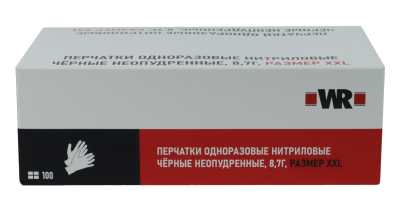 ПЕРЧАТКИ НИТРИЛОВЫЕ ЧЕРНЫЕ 8,7Г Р.11/XXL