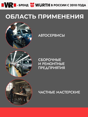 КРУГ ШЛИФОВАЛЬНЫЙ НЕРЖА ВОГНУТЫЙ 125Х6.0Х22.2   бывший арт. 0669381256